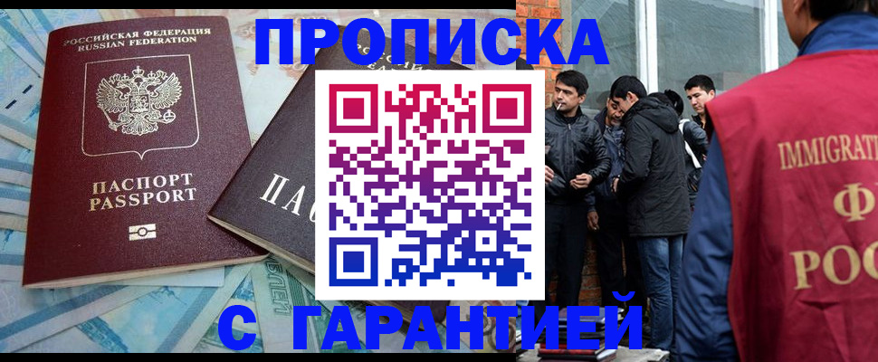 регистрация для дет. сада в Красногорске